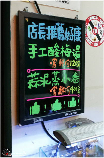 蝦暢複合式釣蝦場 - 026.jpg