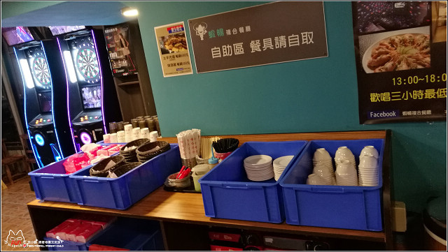 蝦暢複合式釣蝦場 - 018.jpg