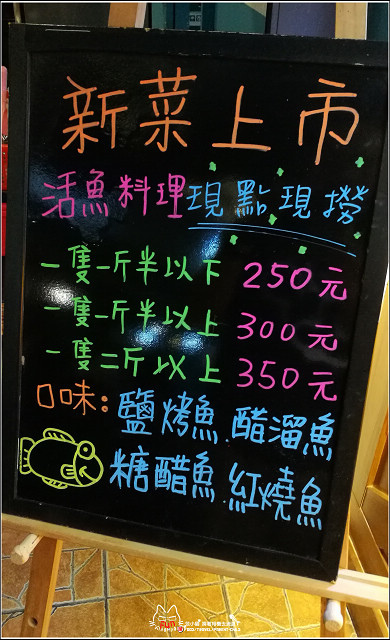 蝦暢複合式釣蝦場 - 025.jpg