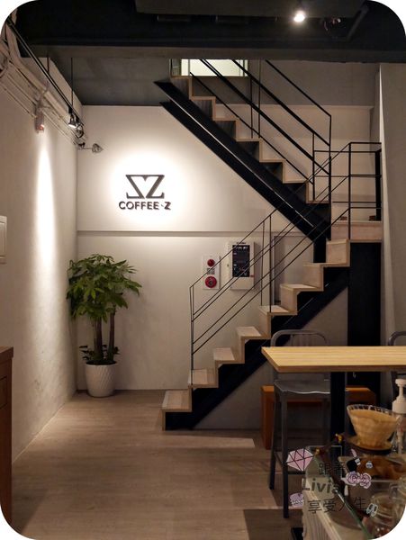 美食。餐廳│ 台北中山區 南京復興捷運站 COFFEE Z  湛盧旗下新品牌 手沖咖啡/點心 ❤跟著Livia享受人生❤