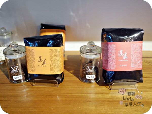 美食。餐廳│ 台北中山區 南京復興捷運站 COFFEE Z  湛盧旗下新品牌 手沖咖啡/點心 ❤跟著Livia享受人生❤