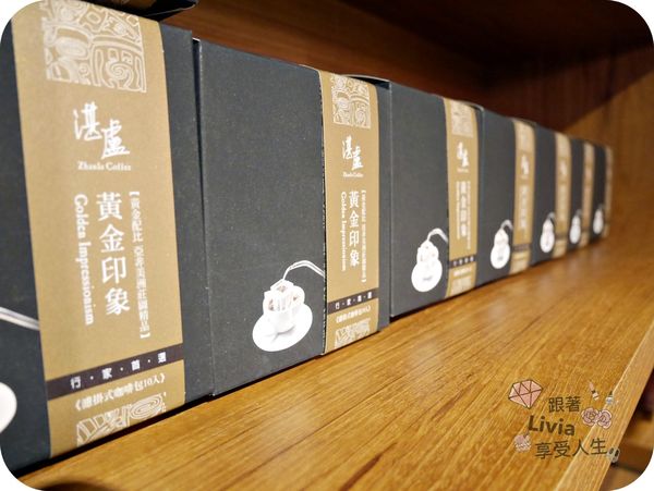 美食。餐廳│ 台北中山區 南京復興捷運站 COFFEE Z  湛盧旗下新品牌 手沖咖啡/點心 ❤跟著Livia享受人生❤