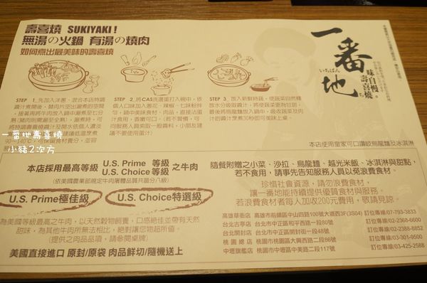 616 一番地_9267_结果.jpg