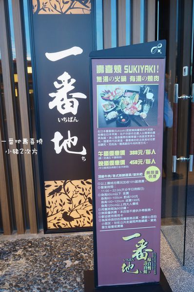 616 一番地_9963_结果.jpg