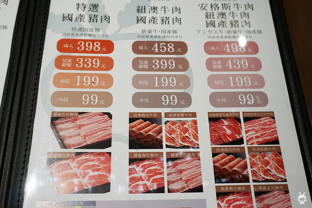 【吃到飽】台北中山 涮乃葉日式涮涮鍋吃到飽 肉類品質好 蔬菜主餐種類多 CP值高激推薦