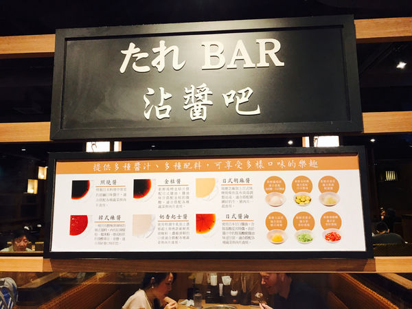 食記「涮乃葉☆日式涮涮鍋吃到飽」欣欣百貨2F