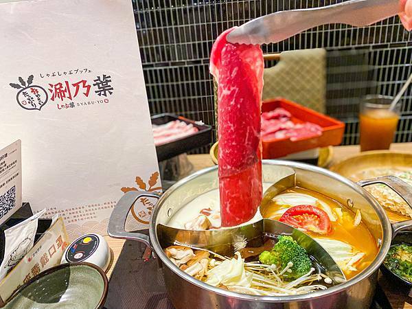 (台北中山站)涮乃葉syabu-yo 日式涮涮鍋吃到飽 中山站美食火鍋涮涮鍋吃到飽推薦 食材新鮮高cp值 和牛/咖哩飯/甜點/冰淇淋/飲料任你吃