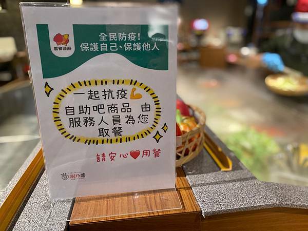 (台北中山站)涮乃葉syabu-yo 日式涮涮鍋吃到飽 中山站美食火鍋涮涮鍋吃到飽推薦 食材新鮮高cp值 和牛/咖哩飯/甜點/冰淇淋/飲料任你吃