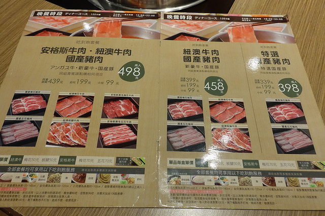 20170728高雄涮乃葉 (32)