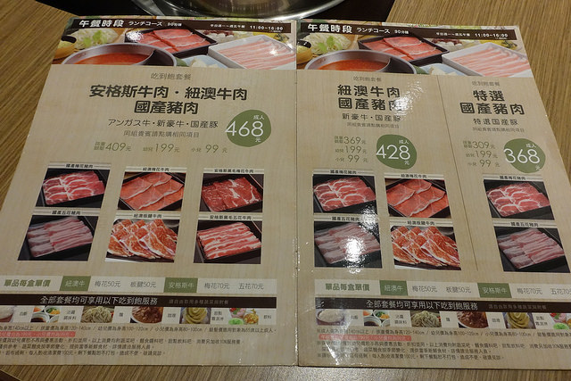 20170728高雄涮乃葉 (31)