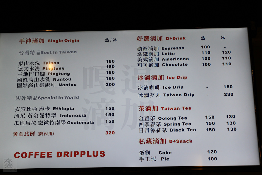 IMG_2633_结果 IMG_2633_结果