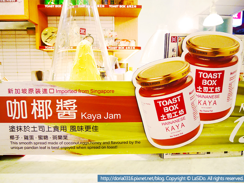 土司工坊-咖椰果醬介紹