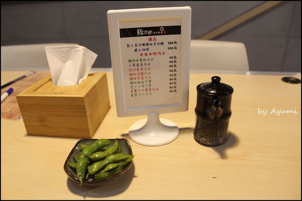 鮨次郎壽司專賣店：[食記]鮨次郎壽司專賣店~想吃創意丼飯就來這吧!!!!