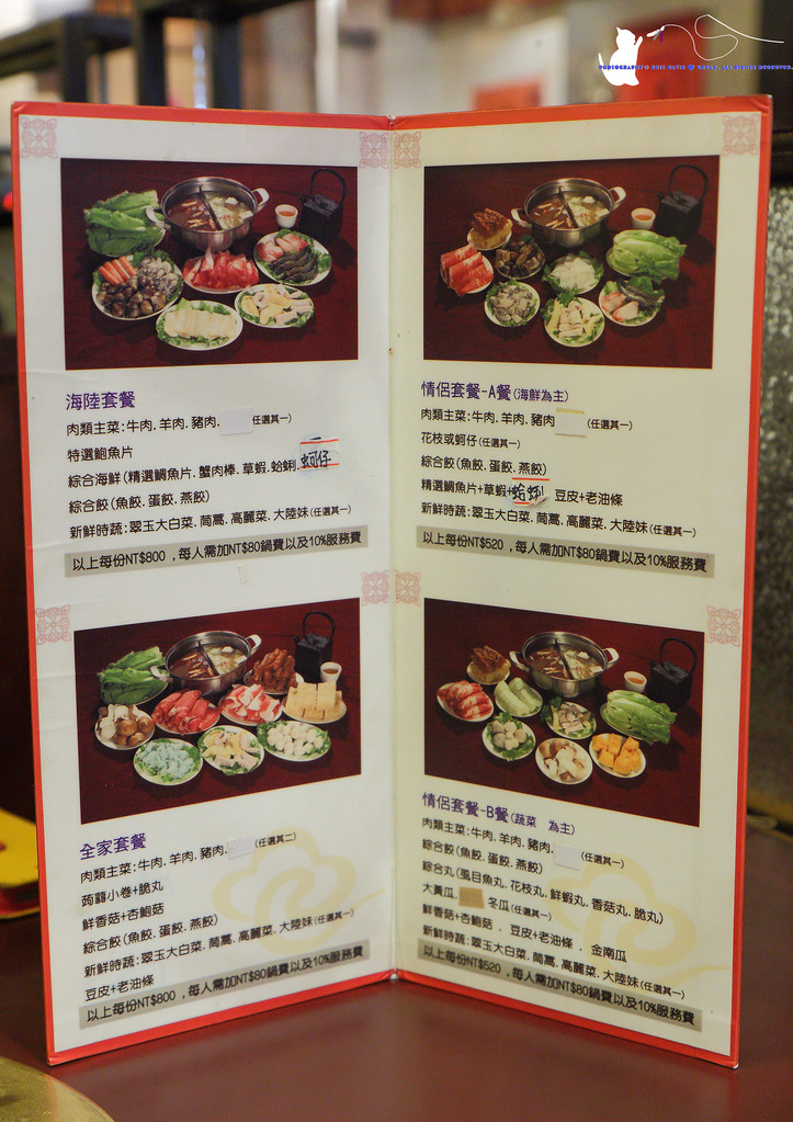 [食記] 台中 西區 || 十八梯麻辣鍋店 || 麻辣鴛鴦鍋的套餐式饗宴，精巧吃很飽