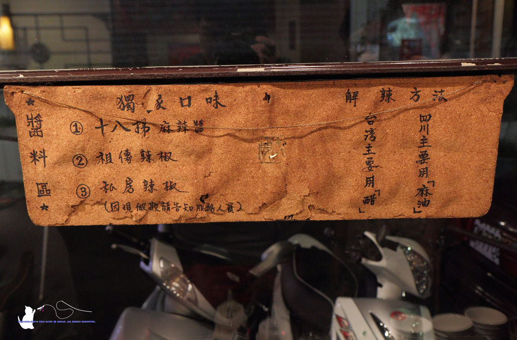 [食記] 台中 西區 || 十八梯麻辣鍋店 || 麻辣鴛鴦鍋的套餐式饗宴，精巧吃很飽