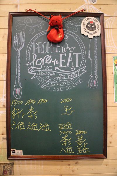 1061202-貓愛吃-14