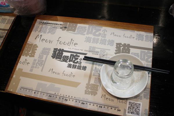 1061202-貓愛吃-18