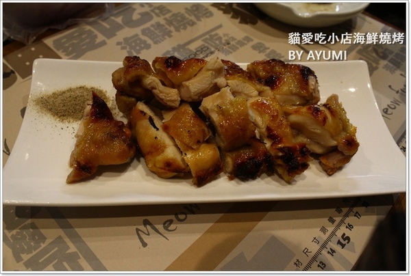 貓愛吃小店海鮮燒烤：[食記]►新北市新莊區◄用最新鮮的食材，最原始的美味－貓愛吃小店海鮮燒烤