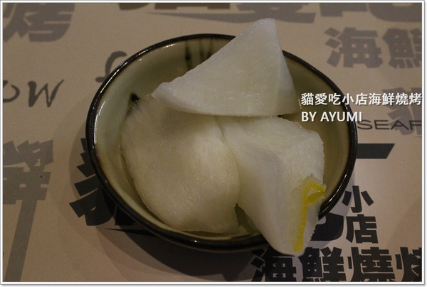 貓愛吃小店海鮮燒烤：[食記]►新北市新莊區◄用最新鮮的食材，最原始的美味－貓愛吃小店海鮮燒烤