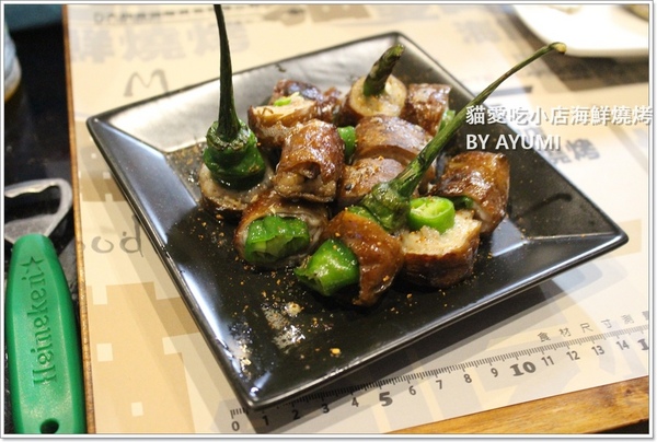 貓愛吃小店海鮮燒烤：[食記]►新北市新莊區◄用最新鮮的食材，最原始的美味－貓愛吃小店海鮮燒烤
