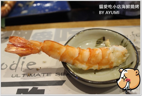 貓愛吃小店海鮮燒烤：[食記]►新北市新莊區◄用最新鮮的食材，最原始的美味－貓愛吃小店海鮮燒烤