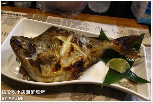 貓愛吃小店海鮮燒烤：[食記]►新北市新莊區◄用最新鮮的食材，最原始的美味－貓愛吃小店海鮮燒烤