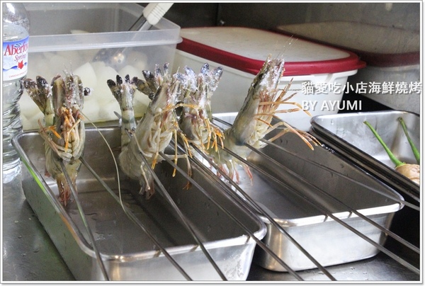 貓愛吃小店海鮮燒烤：[食記]►新北市新莊區◄用最新鮮的食材，最原始的美味－貓愛吃小店海鮮燒烤