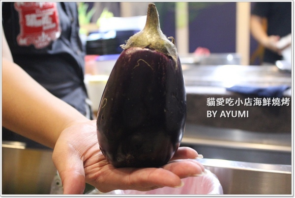 貓愛吃小店海鮮燒烤：[食記]►新北市新莊區◄用最新鮮的食材，最原始的美味－貓愛吃小店海鮮燒烤