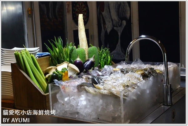 貓愛吃小店海鮮燒烤：[食記]►新北市新莊區◄用最新鮮的食材，最原始的美味－貓愛吃小店海鮮燒烤