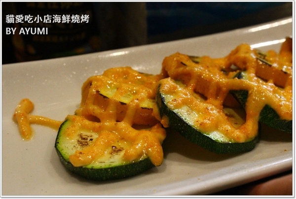 貓愛吃小店海鮮燒烤：[食記]►新北市新莊區◄用最新鮮的食材，最原始的美味－貓愛吃小店海鮮燒烤