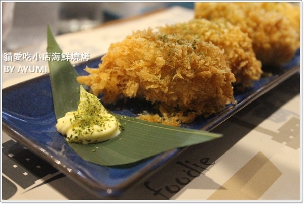 貓愛吃小店海鮮燒烤：[食記]►新北市新莊區◄用最新鮮的食材，最原始的美味－貓愛吃小店海鮮燒烤