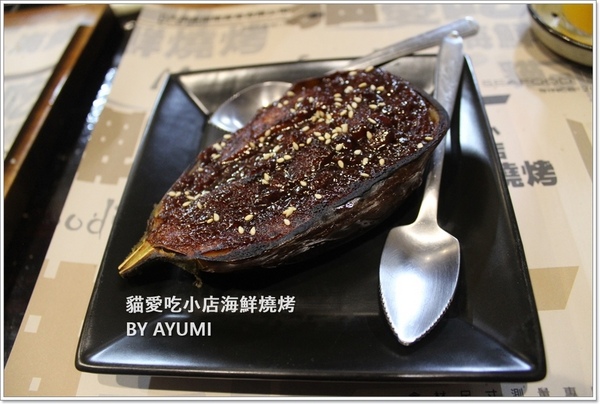 貓愛吃小店海鮮燒烤：[食記]►新北市新莊區◄用最新鮮的食材，最原始的美味－貓愛吃小店海鮮燒烤