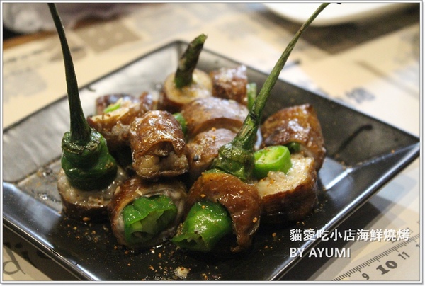 貓愛吃小店海鮮燒烤：[食記]►新北市新莊區◄用最新鮮的食材，最原始的美味－貓愛吃小店海鮮燒烤