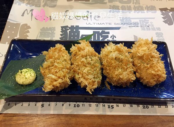 34爆乳海鮮捲.jpg