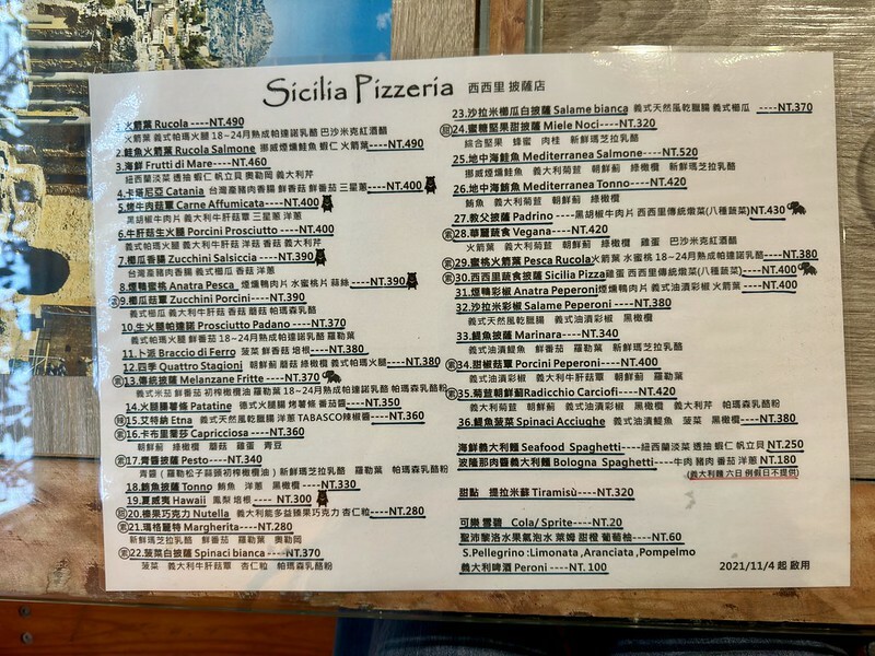 桃園市觀音區桃園美食｜ 西西里披薩店Sicilia Pizzeria，隱藏社區的在地美味。（觀音美食/大園美食/草漯美食）