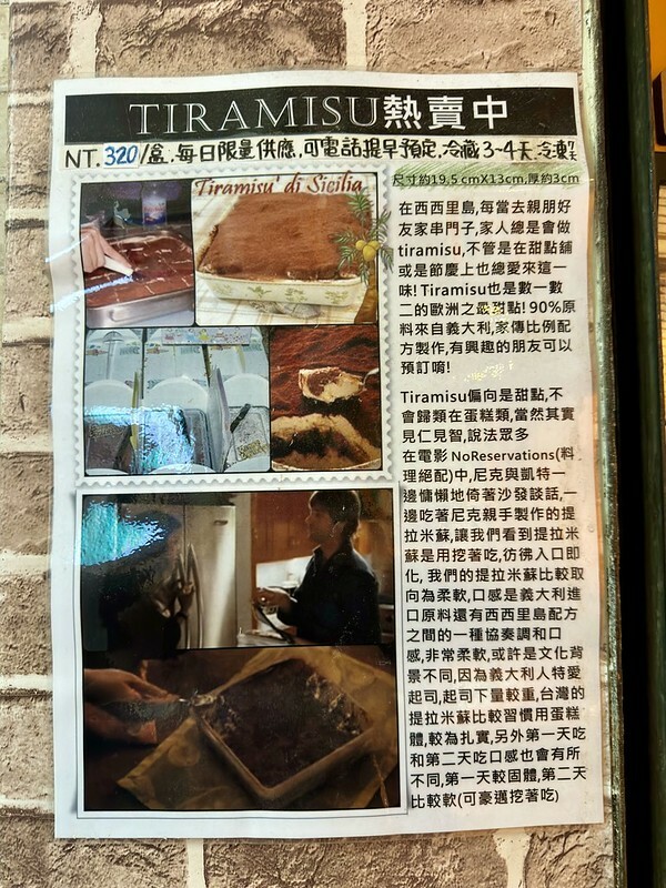 桃園市觀音區桃園美食｜ 西西里披薩店Sicilia Pizzeria，隱藏社區的在地美味。（觀音美食/大園美食/草漯美食）