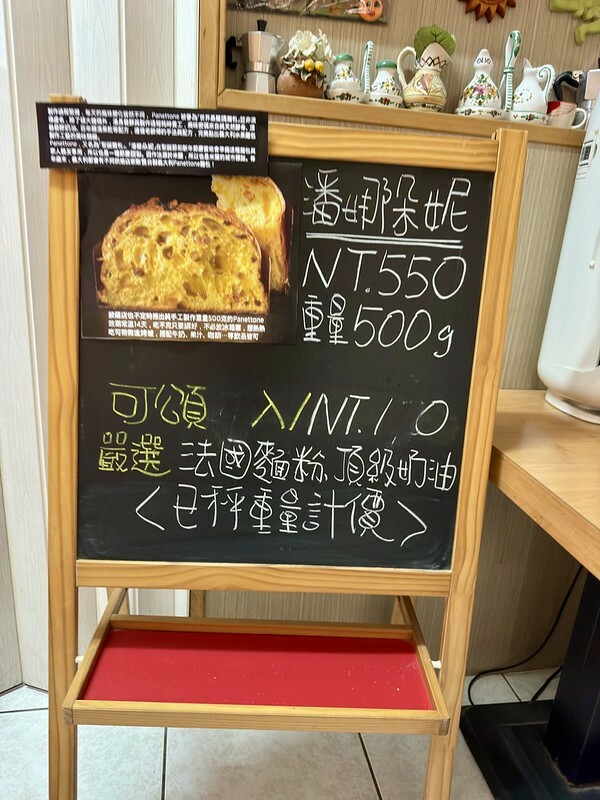 桃園市觀音區桃園美食｜ 西西里披薩店Sicilia Pizzeria，隱藏社區的在地美味。（觀音美食/大園美食/草漯美食）