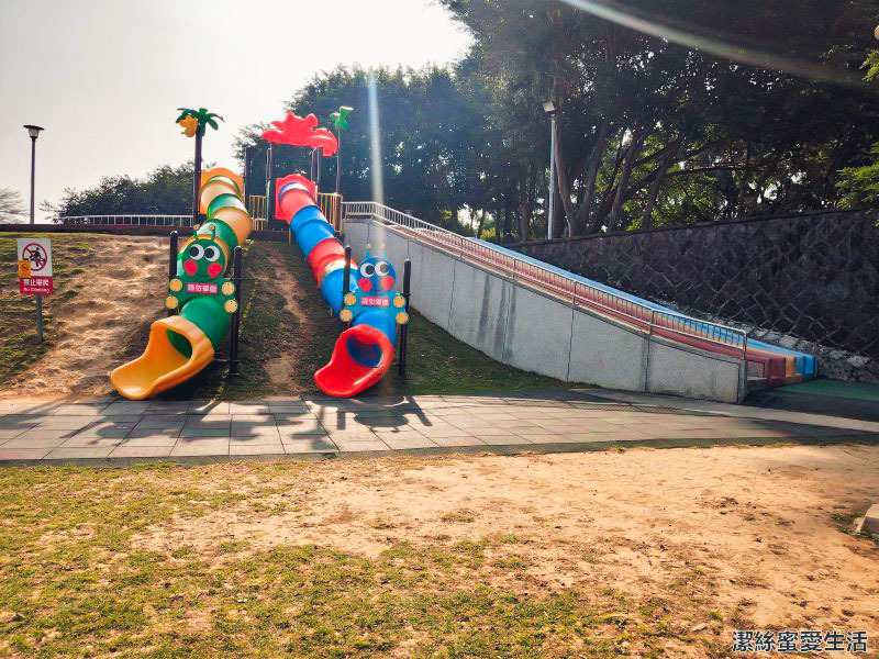 陽明運動公園 溜滑梯
