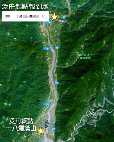 ☞【高雄 六龜】驚險刺激荖濃溪泛舟一日遊～睽違7年6/1重新復航，人生一定要挑戰一次！六龜彩虹山大佛、十八羅漢山、魔法阿嬤的新家(常美冰店)