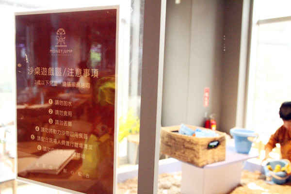 Money Jump 親食餐廳親子餐廳:【台北市內湖區。親子餐廳】Money Jump親食餐廳/親子餐廳 友善親子環境五星級料理百分百 米兒有小孩一定會帶去! 整個店都是大小孩的遊樂場