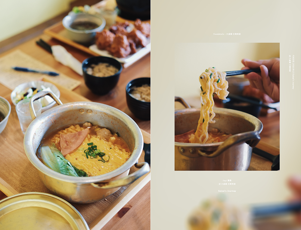 嘉義美食大盛居日韓食堂CP值高堅持好食材 05.png