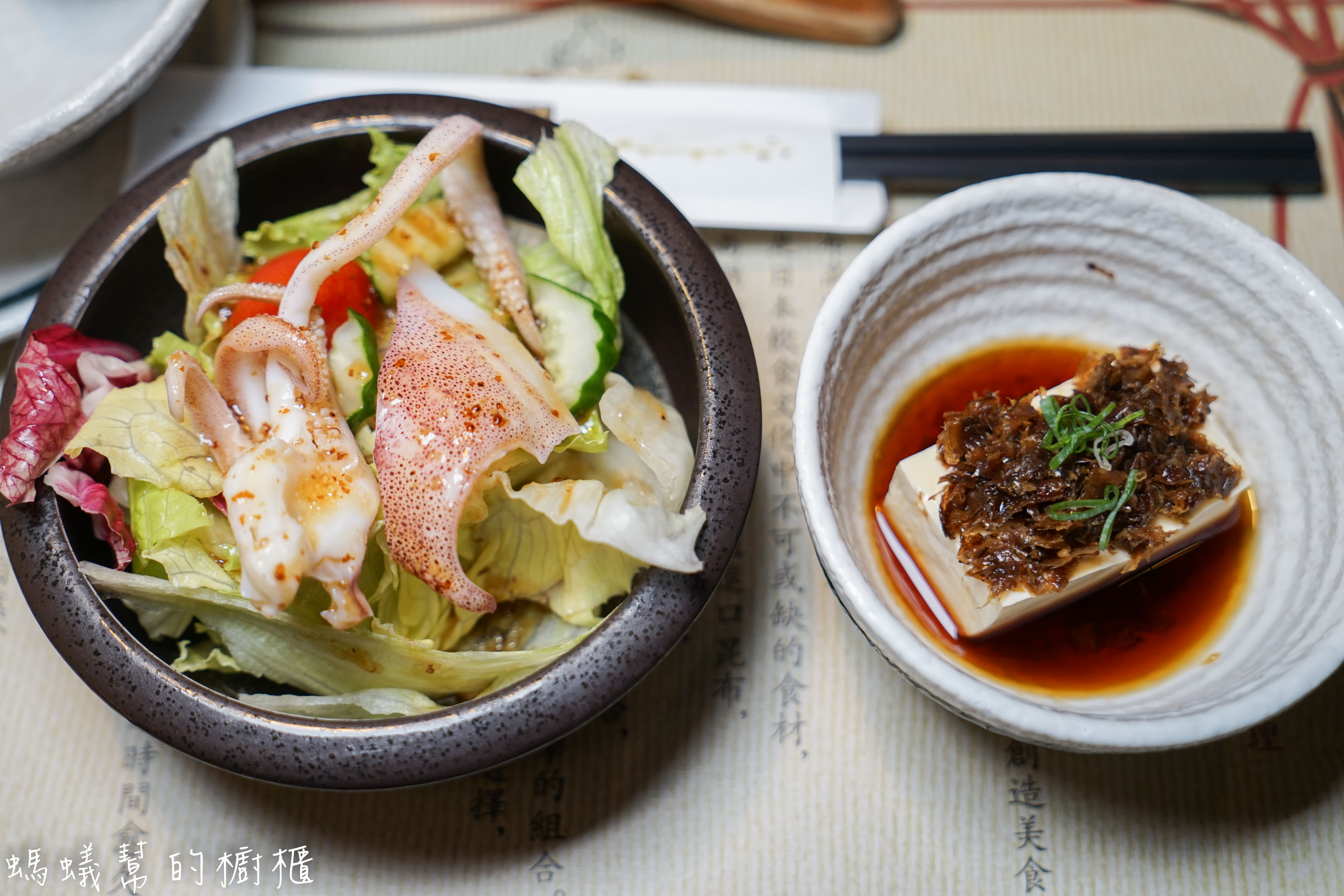 南投埔里日高鍋物|埔里日式鍋物，特色主打酒釀味噌湯，另有定食套餐，埔里聚餐吃鍋推薦。 - 螞蟻幫的櫥櫃