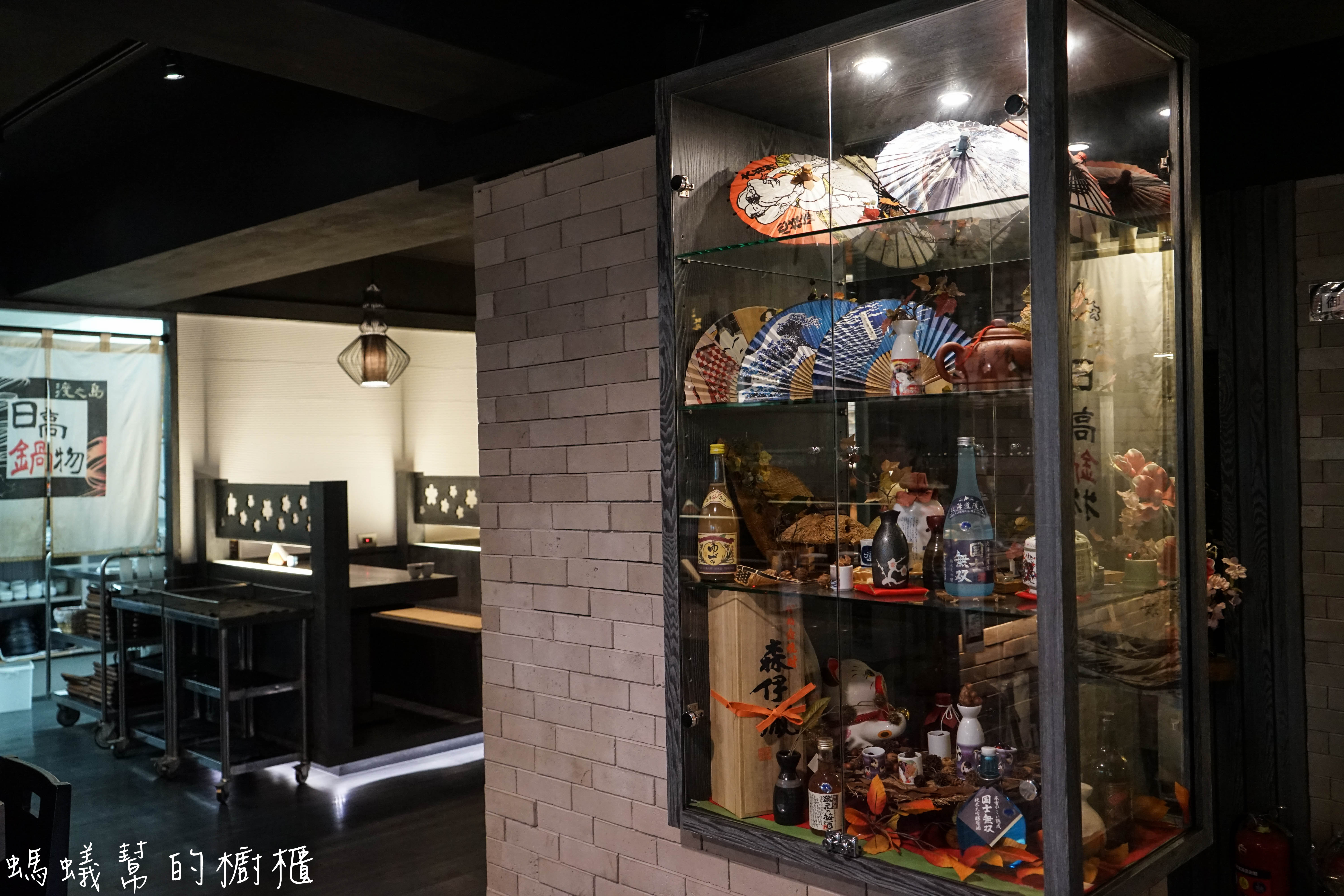 南投埔里日高鍋物|埔里日式鍋物，特色主打酒釀味噌湯，另有定食套餐，埔里聚餐吃鍋推薦。 - 螞蟻幫的櫥櫃