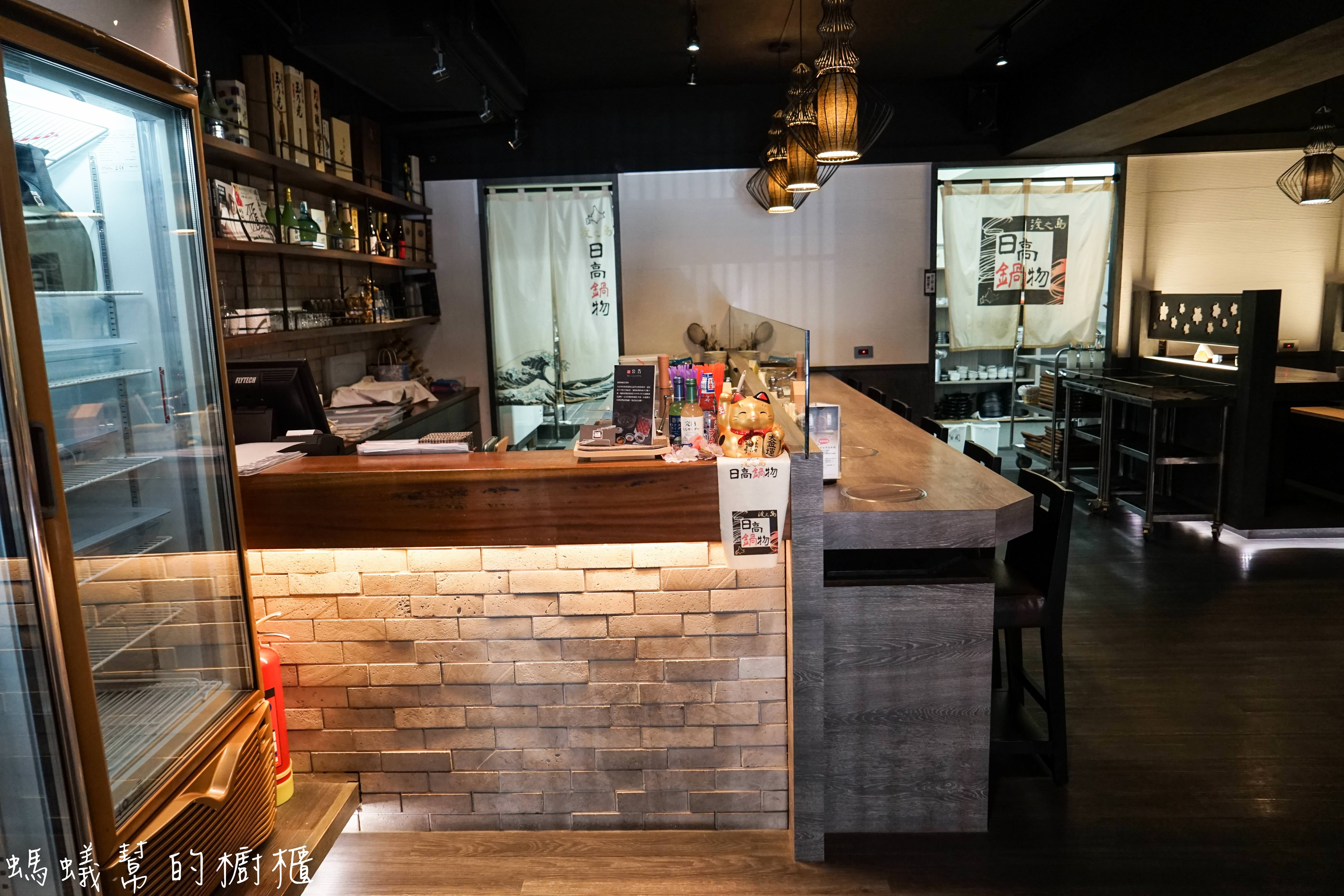 南投埔里日高鍋物|埔里日式鍋物，特色主打酒釀味噌湯，另有定食套餐，埔里聚餐吃鍋推薦。 - 螞蟻幫的櫥櫃