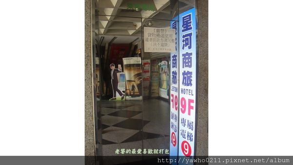 投影片56.JPG 投影片56.JPG