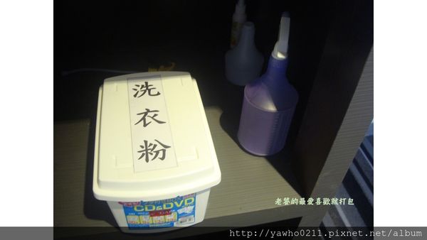 投影片54.JPG 投影片54.JPG