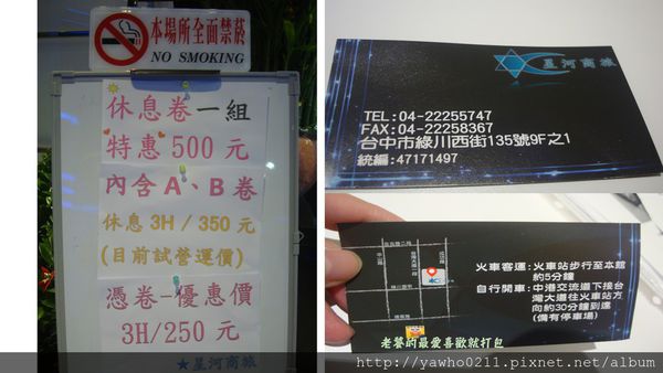 投影片10.JPG 投影片10.JPG