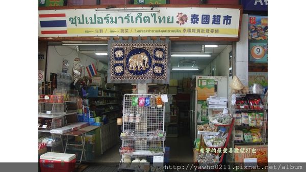 投影片57.JPG 投影片57.JPG