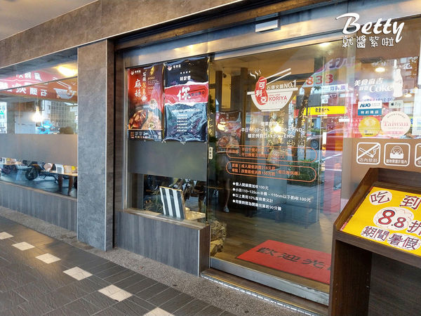 20190727可利亞石頭鍋 (34).jpg