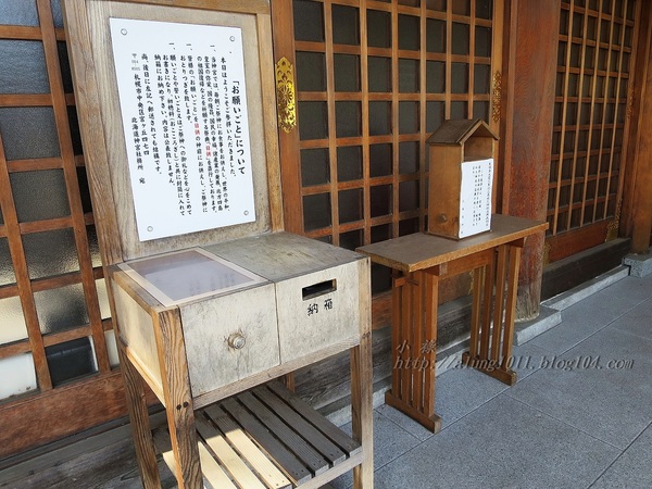 北國の旅 9. ほっかいどう總鎮守.. 北海道神宮